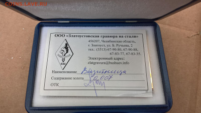 Визитница в подарочной коробке золото - WP_20200416_13_41_51_Pro