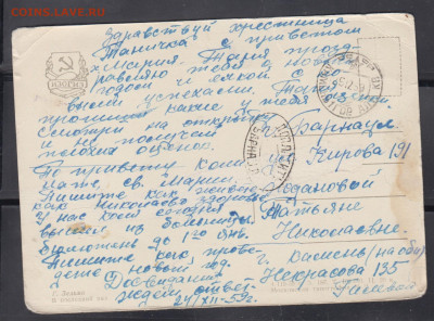 СССР 1959 ПК" В последний раз " до 01 05 - 36а