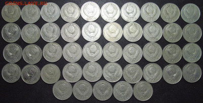50 копеек 1979 - 87 гг, 45 шт - IMG_7133.JPG