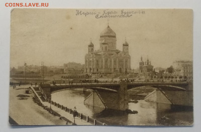 Почт.карт."Дворец Труда"(Солянка 12).Москва 1927 г. - IMG_20200424_170433
