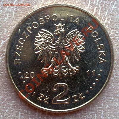 Польша 2злот 2011 Беатификация Иоанна Павла II до21.00 05.09 - беатификация-2