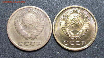2 копейки 1966, 2 шт, наборная и оборотная - IMG_7088.JPG