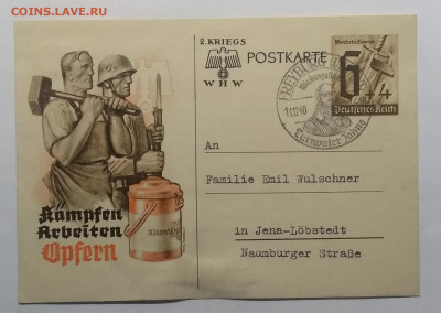 Почтовая карточка.3 рейх.1940 г.до 02.05. в 22.00 м - IMG_20200401_181429