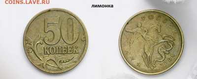 ЛОТ РЕДКИХ И НЕЧАСТЫХ МОНЕТ - Sun Apr 26 12-13-07
