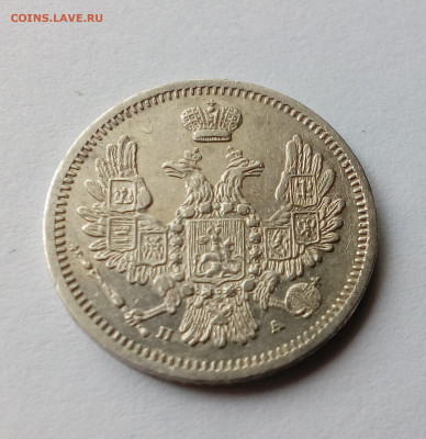 10 копеек 1851 СПБ-ПА - 2