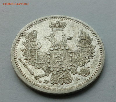 10 копеек 1851 СПБ-ПА - 22