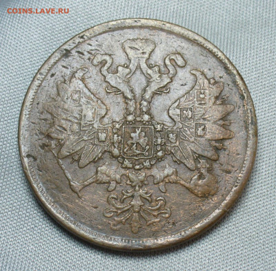 2 копейки 1862 года ЕМ Жёлтая До 28.04.20 в 22.00 МСК - P1540249.JPG