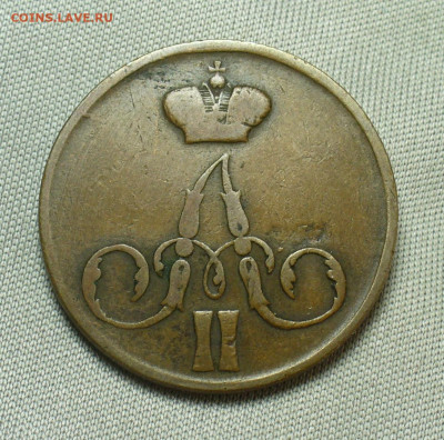 Копейка 1855 года ЕМ Жёлтая До 28.04.20 в 22.00 МСК - P1540272.JPG
