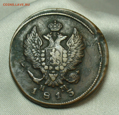 2 копейки 1813 года ЕМ НМ До 28.04.20 в 22.00 МСК - P1540232.JPG