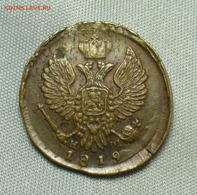 Деньга 1819 года ЕМ НМ  До 28.04.20 в 22.00 МСК - P1540258.JPG