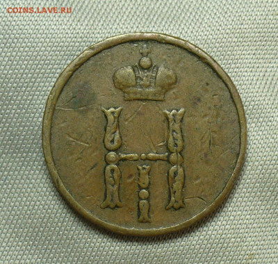 Денежка 1852 года Жёлтая До 28.04.20 в 22.00 МСК - P1540293.JPG