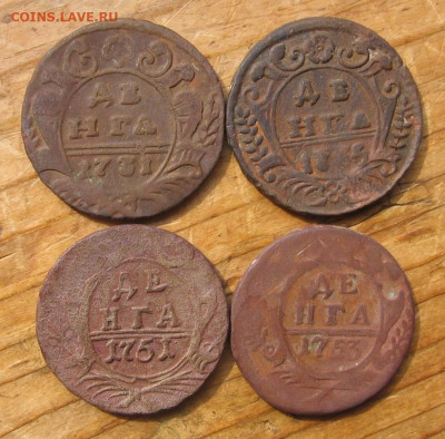 денга 1735 и 3 монеты бонус денга 1731,51,53 - 4др