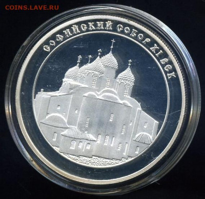 Великий Новгород 1150 лет - 2009 год - img736