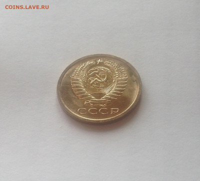 5 копеек 1972г. UNC - 572