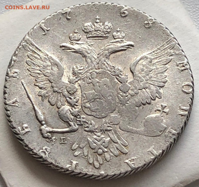 1 Рубль 1768 ММД EI - IMG_6777