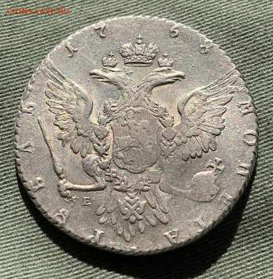 1 Рубль 1768 ММД EI - IMG_6977
