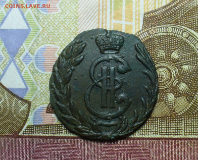 Полушка 1778 года Сибирская До 28.04.20 в 22.00 МСК - P1540721.JPG