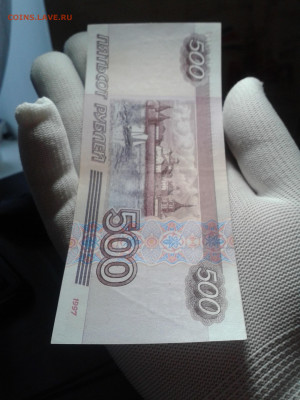 500 рублей 1997 год без модификаций - 20191228_145104