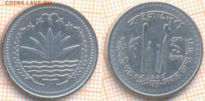 Бангладеш 1 така 1993 г., до 2.05.2020 г. 22.00 по Москве - Бангладеш 1 така 1993 7694