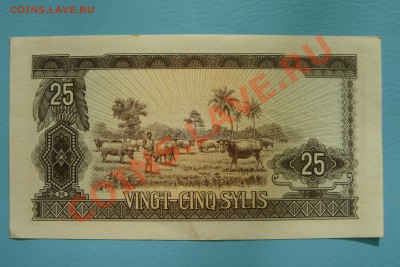 Гвинея бона 25 sylis 1961 ujl - DSC00018.JPG