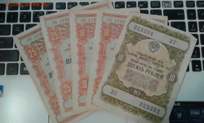 облигации 1953,54,55,56,57, 82,92гг.  36 шт.       28.04.20. - 20200308_164650[1]