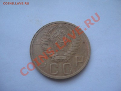 5 копеек 1951 Шт. 1.2 Б (№69) - IMG_3875.JPG