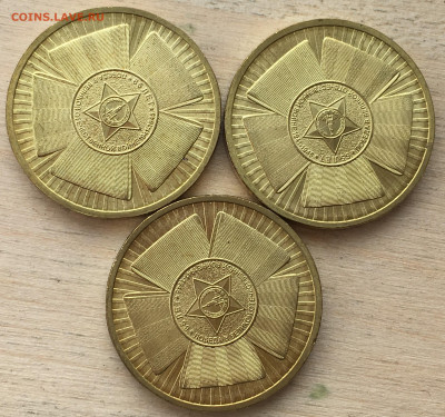 ГВС 65 лет ВОВ 3шт до 30.04.2020 до 22:00 мск - 480.JPG
