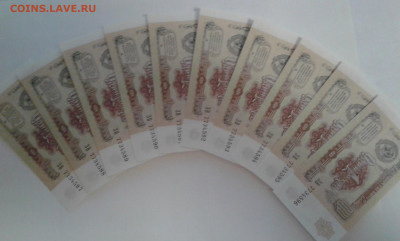 1 руб.1991г.из пачки10шт.номера подряд    28.04.20.  22.00 - 20200119_222631[1]