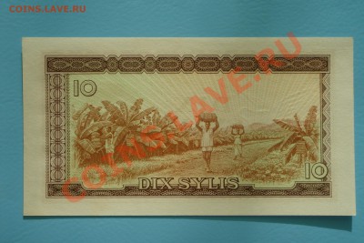 Бона Гвинеи 10 sylis 1961 года - DSC00020.JPG