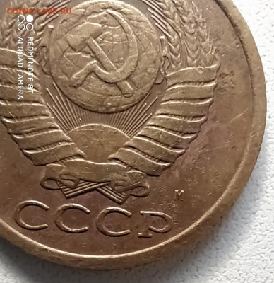 5 копеек 1990 м Подлинность. - 14.JPG