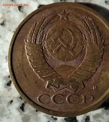 5 копеек 1990 м Подлинность. - 12.JPG
