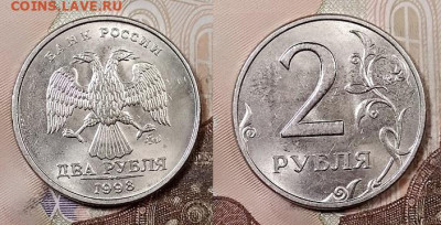 2 р 1997 СПМД(5),ММД(7),1998СПМД(4),ММД(4) ШТ.БЛЕСК 2.5.2020 - 097