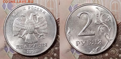 2 р 1997 СПМД(5),ММД(7),1998СПМД(4),ММД(4) ШТ.БЛЕСК 2.5.2020 - 084