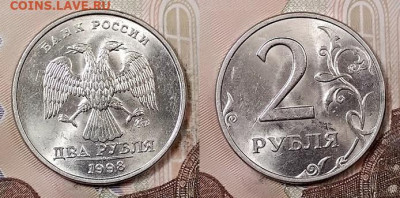 2 р 1997 СПМД(5),ММД(7),1998СПМД(4),ММД(4) ШТ.БЛЕСК 2.5.2020 - 093