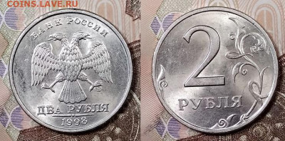 2 р 1997 СПМД(5),ММД(7),1998СПМД(4),ММД(4) ШТ.БЛЕСК 2.5.2020 - 077