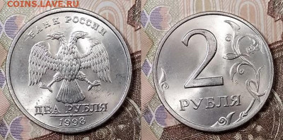 2 р 1997 СПМД(5),ММД(7),1998СПМД(4),ММД(4) ШТ.БЛЕСК 2.5.2020 - 081