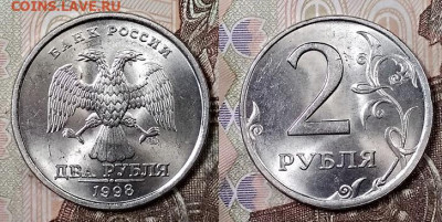 2 р 1997 СПМД(5),ММД(7),1998СПМД(4),ММД(4) ШТ.БЛЕСК 2.5.2020 - 068