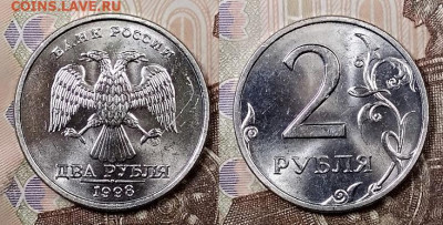 2 р 1997 СПМД(5),ММД(7),1998СПМД(4),ММД(4) ШТ.БЛЕСК 2.5.2020 - 072