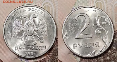 2 р 1997 СПМД(5),ММД(7),1998СПМД(4),ММД(4) ШТ.БЛЕСК 2.5.2020 - 144