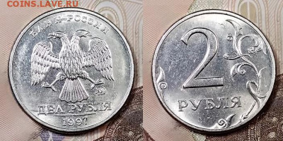 2 р 1997 СПМД(5),ММД(7),1998СПМД(4),ММД(4) ШТ.БЛЕСК 2.5.2020 - 140