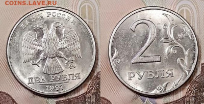 2 р 1997 СПМД(5),ММД(7),1998СПМД(4),ММД(4) ШТ.БЛЕСК 2.5.2020 - 137