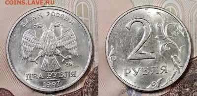 2 р 1997 СПМД(5),ММД(7),1998СПМД(4),ММД(4) ШТ.БЛЕСК 2.5.2020 - 133