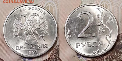 2 р 1997 СПМД(5),ММД(7),1998СПМД(4),ММД(4) ШТ.БЛЕСК 2.5.2020 - 128