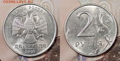 2 р 1997 СПМД(5),ММД(7),1998СПМД(4),ММД(4) ШТ.БЛЕСК 2.5.2020 - 124