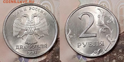 2 р 1997 СПМД(5),ММД(7),1998СПМД(4),ММД(4) ШТ.БЛЕСК 2.5.2020 - 108