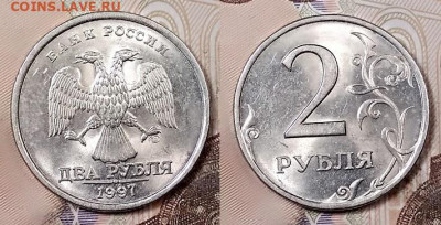 2 р 1997 СПМД(5),ММД(7),1998СПМД(4),ММД(4) ШТ.БЛЕСК 2.5.2020 - 104