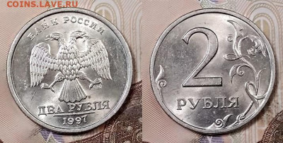 2 р 1997 СПМД(5),ММД(7),1998СПМД(4),ММД(4) ШТ.БЛЕСК 2.5.2020 - 100