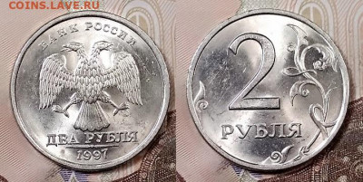 2 р 1997 СПМД(5),ММД(7),1998СПМД(4),ММД(4) ШТ.БЛЕСК 2.5.2020 - 113