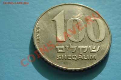 Израиль монета 100 шекелей 1985 г (Жаботинский) - DSC00027.JPG