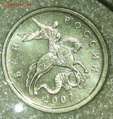 5 коп 2003 сп шт.2.3 + нечастые до 28.04.20 - 20200426_180648-1